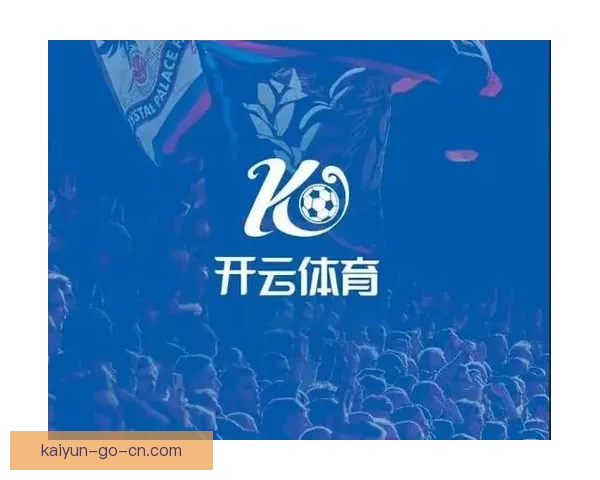 开云体育引领全球运动潮流与科技创新新纪元