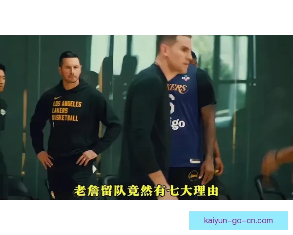 湖人惨败43分创队史第七大分差 三战雷霆总输81分引发全美热议