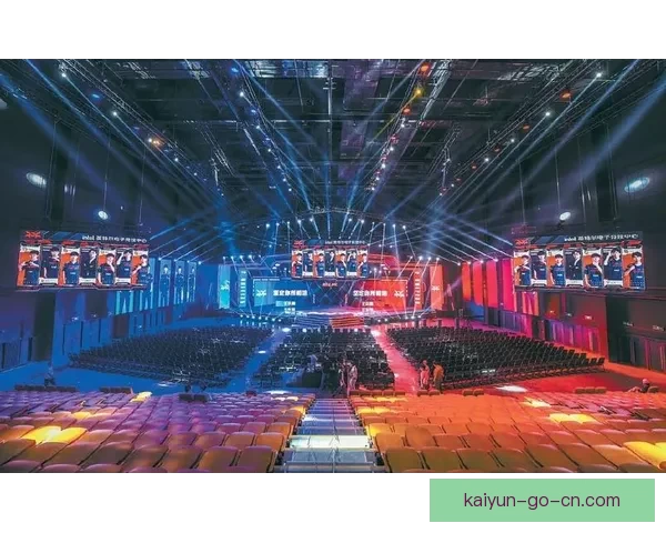 围绕开云电竞平台打造全球领先电竞生态体系与用户体验新格局