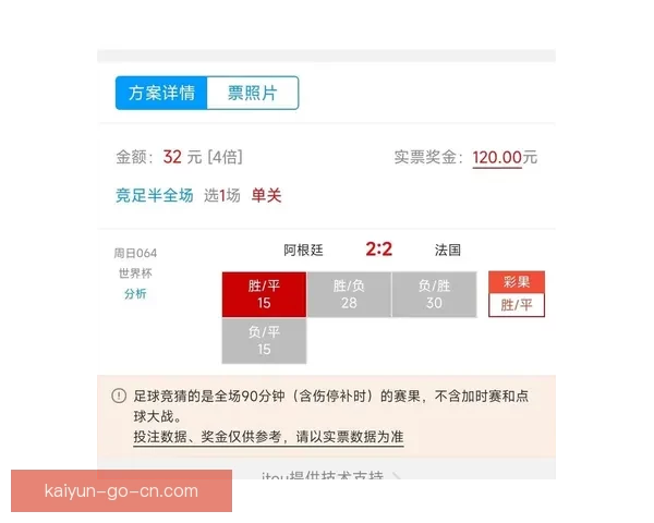 全球热门体育赛事竞猜平台，实时赔率分析助你赢大奖