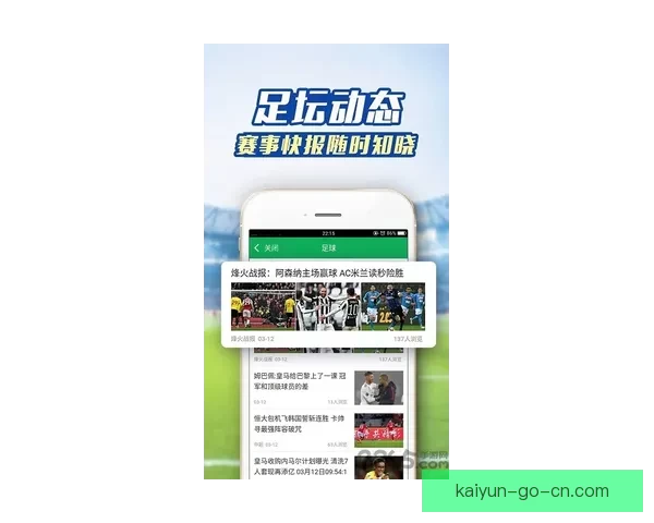 世界杯竞猜赛事直播全程分析与实时更新 让你轻松把握每场精彩比赛动态