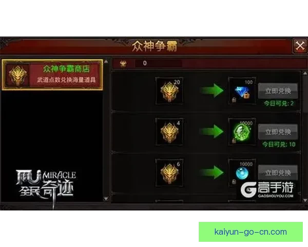 体育竞猜赔率解析与策略研究 提升精准预测与投注回报