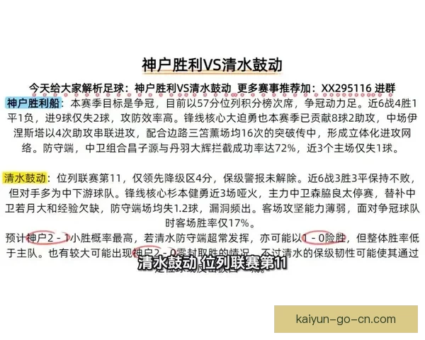 最新体育赛事竞猜攻略，全面解析投注技巧助你轻松赢球