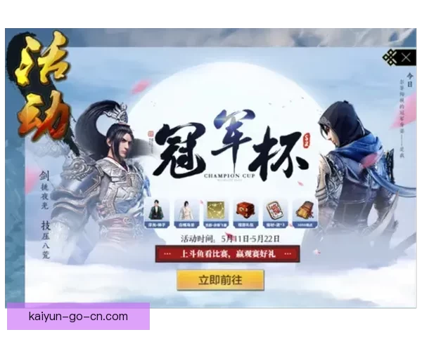 世界杯竞猜首存豪礼大放送，轻松赢取丰厚奖励攻略