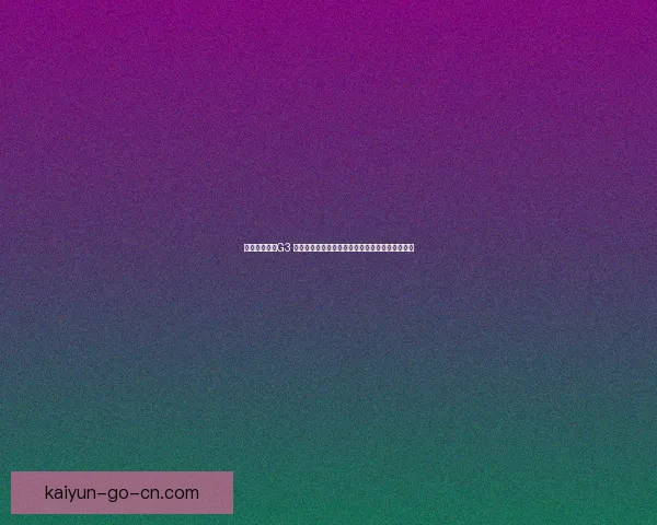北京全队备战G3 许利民制定计划杰曼周琦加练曾凡博强化三为中心