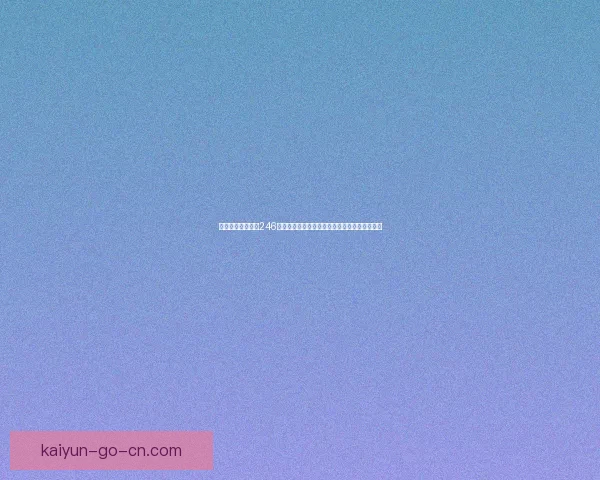 火箭是否错失良机246万中锋爆发创八项新高老鹰低价引援成最大赢家