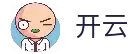 开云 - 稳定访问与系统运行支持平台 | Kaiyun